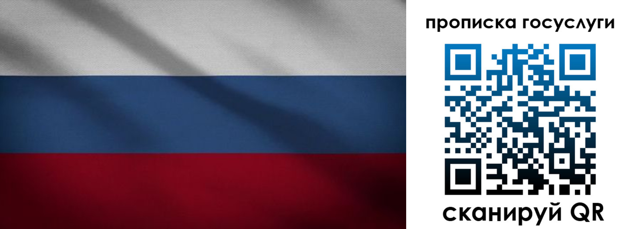 временная регистрация 2025 в Самарской области