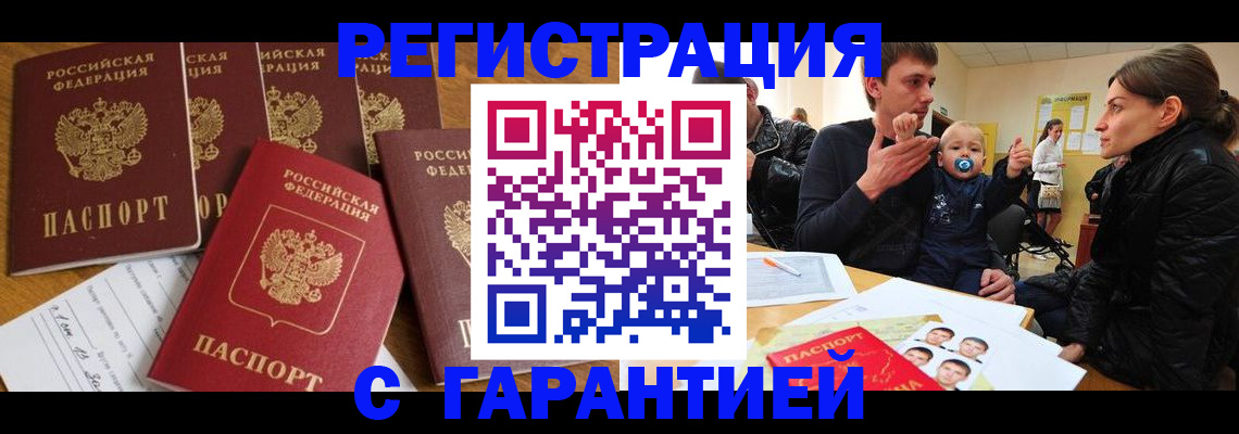 регистрация для дет. сада в Самарской области