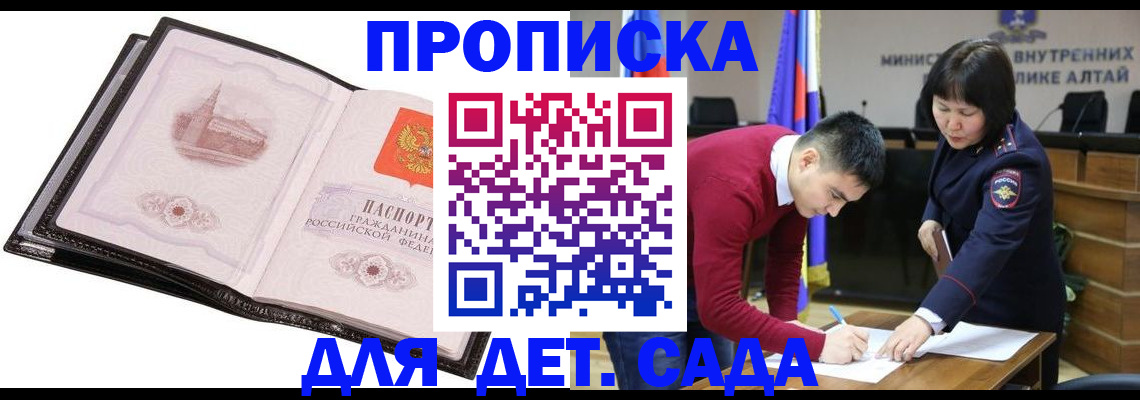 регистрация в Самарской области