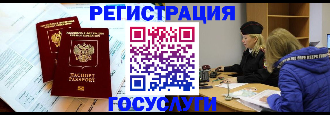 прописка поиск в Самарской области